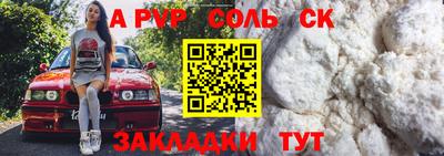 СК Иваново