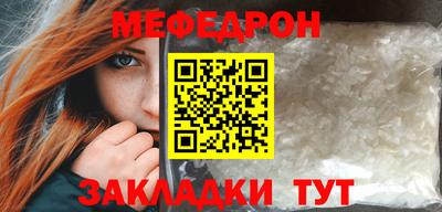 соль курить ск Ивантеевка