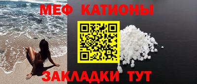 СК Иваново