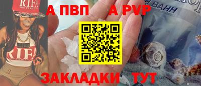 СК Иваново