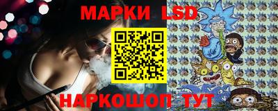 спайс Ижевск