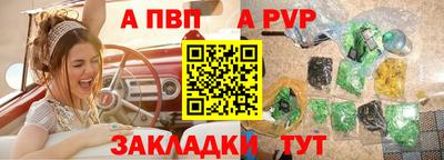 СК Иваново
