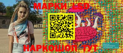 спайс Ижевск