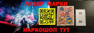 спайс Ижевск