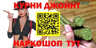 соль курить ск Ивантеевка