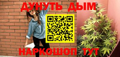 соль курить ск Ивантеевка