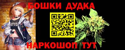 спайс Ижевск