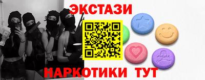 спайс Ижевск