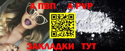 СК Иваново