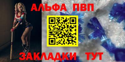 соль курить ск Ивантеевка