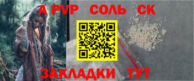 соль курить ск Ивантеевка