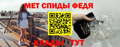 спайс Ижевск