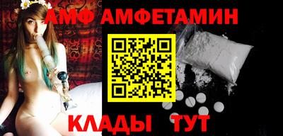 соль курить ск Ивантеевка
