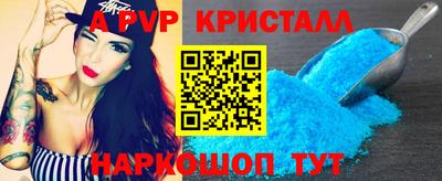 соль курить ск Ивантеевка