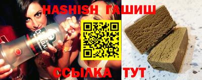 спайс Ижевск