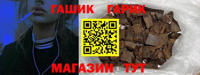 спайс Ижевск