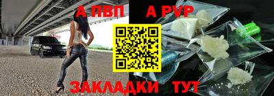 соль курить ск Ивантеевка