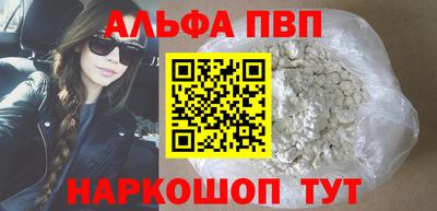 спайс Ижевск
