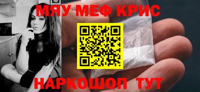 спайс Ижевск
