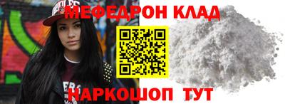 соль курить ск Ивантеевка