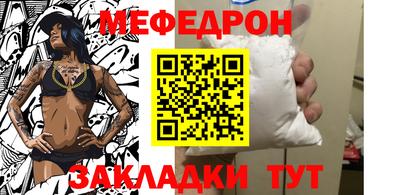 спайс Ижевск