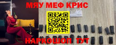спайс Ижевск