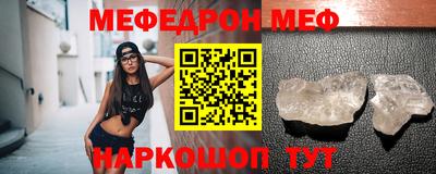 СК Иваново