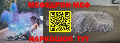 СК Иваново