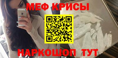 СК Иваново
