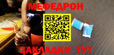 спайс Ижевск