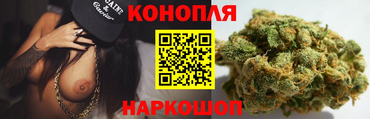 МАРИХУАНА ГИДРОПОН  Каннабис MAZAR  Каннабис SATIVA & INDICA  Славянск-на-Кубани  Вход с VPN 